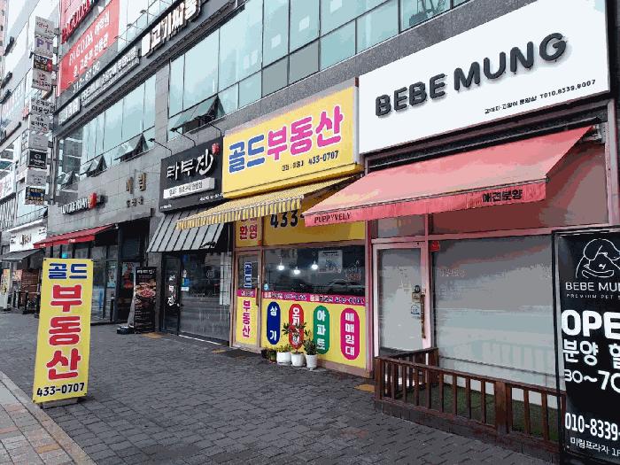 경기도 시흥시 은행동 646-11 미림프라자 1층104호 근린상가 경매 사진 6