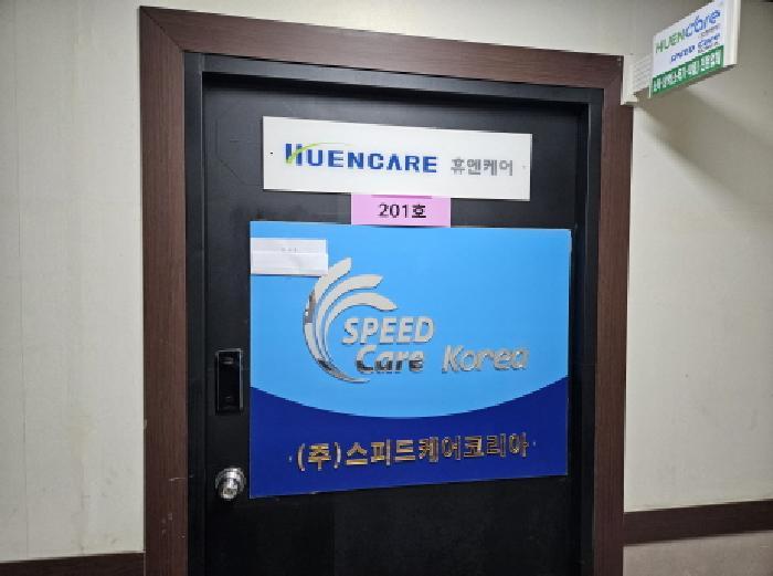 경기도 시흥시 신천동 774 우명프라자 2층206호 근린상가 경매 사진 12