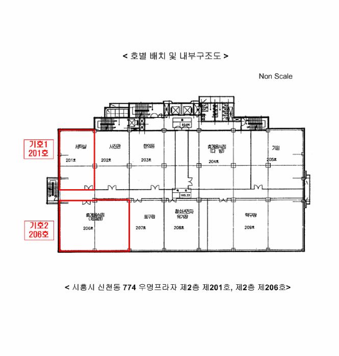 경기도 시흥시 신천동 774 우명프라자 2층206호 근린상가 경매 사진 14