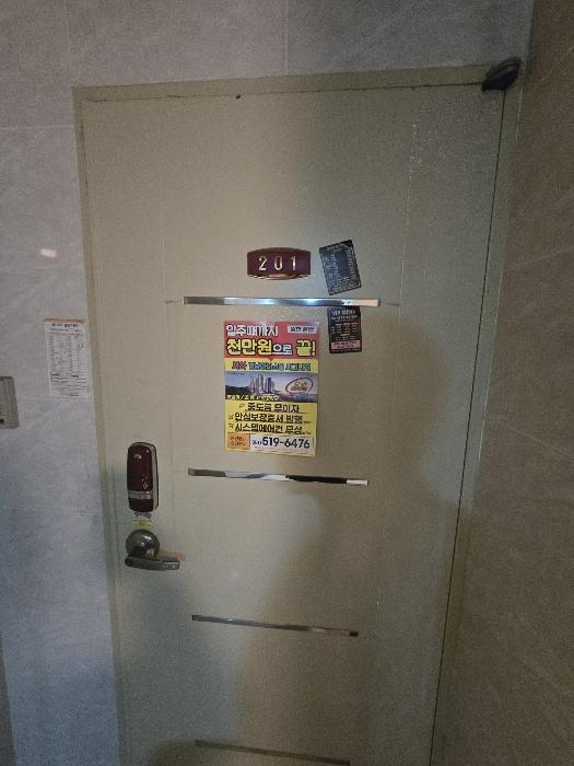 부산광역시 사하구 낙동대로190번길 4, 4층402호 (괴정동,청송빌라)구) 부산광역시 사하구 괴정동 260-383 다세대(빌라) 경매 사진 3