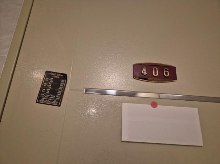 부산광역시 사하구 낙동대로190번길 4, 4층402호 (괴정동,청송빌라)구) 부산광역시 사하구 괴정동 260-383 다세대(빌라) 경매 사진 55