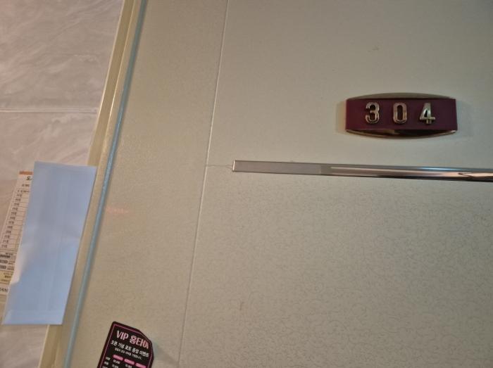 부산광역시 사하구 낙동대로190번길 4, 4층403호 (괴정동,청송빌라)구) 부산광역시 사하구 괴정동 260-383 다세대(빌라) 경매 사진 40