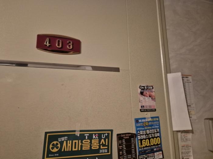 부산광역시 사하구 낙동대로190번길 4, 4층403호 (괴정동,청송빌라)구) 부산광역시 사하구 괴정동 260-383 다세대(빌라) 경매 사진 47