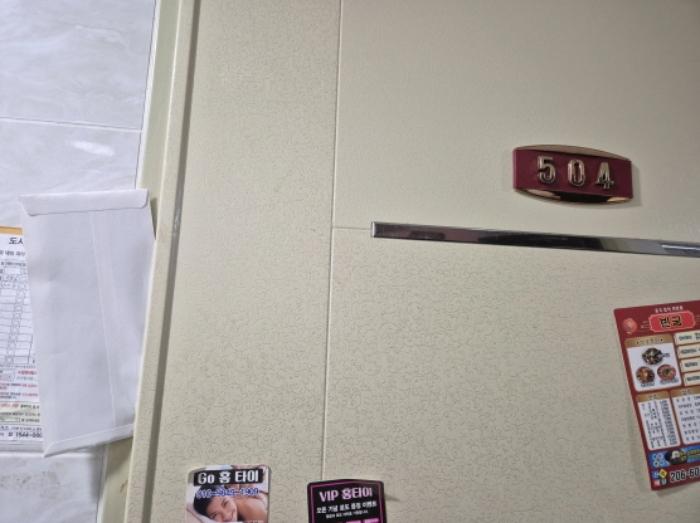 부산광역시 사하구 낙동대로190번길 4, 4층406호 (괴정동,청송빌라)구) 부산광역시 사하구 괴정동 260-383 다세대(빌라) 경매 사진 32