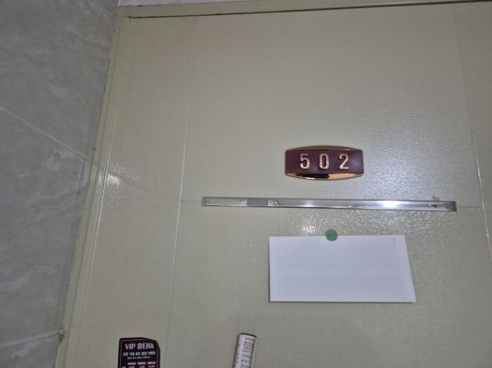 부산광역시 사하구 낙동대로190번길 4, 5층501호 (괴정동,청송빌라)구) 부산광역시 사하구 괴정동 260-383 다세대(빌라) 경매 사진 57