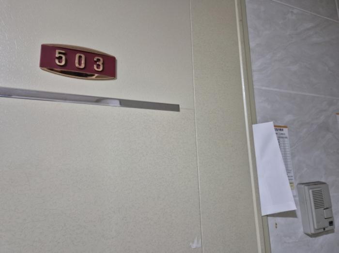 부산광역시 사하구 낙동대로190번길 4, 5층506호 (괴정동,청송빌라)구) 부산광역시 사하구 괴정동 260-383 다세대(빌라) 경매 사진 31