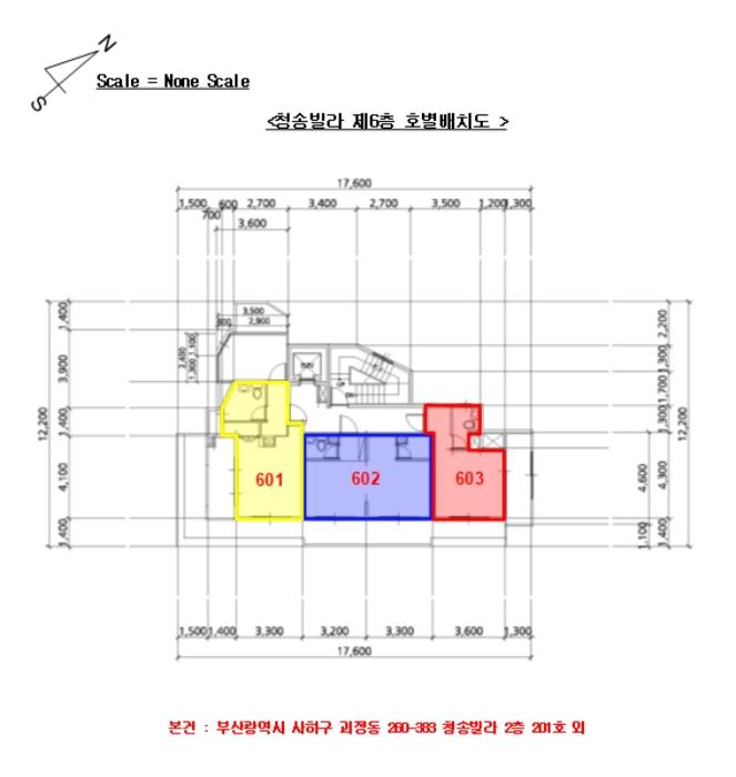 부산광역시 사하구 낙동대로190번길 4, 6층601호 (괴정동,청송빌라)구) 부산광역시 사하구 괴정동 260-383 다세대(빌라) 경매 사진 58