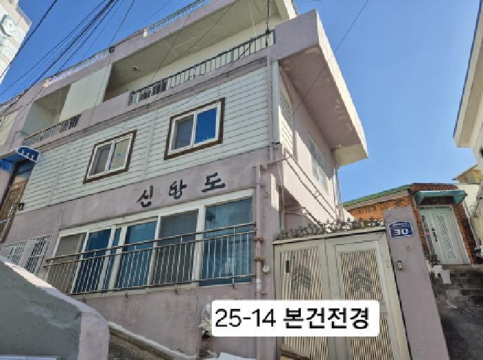 부산광역시 사하구 감천로89번길 30, 2층205호 (감천동,신항도주택)구) 부산광역시 사하구 감천동 502-4 다세대(빌라) 경매 사진 1