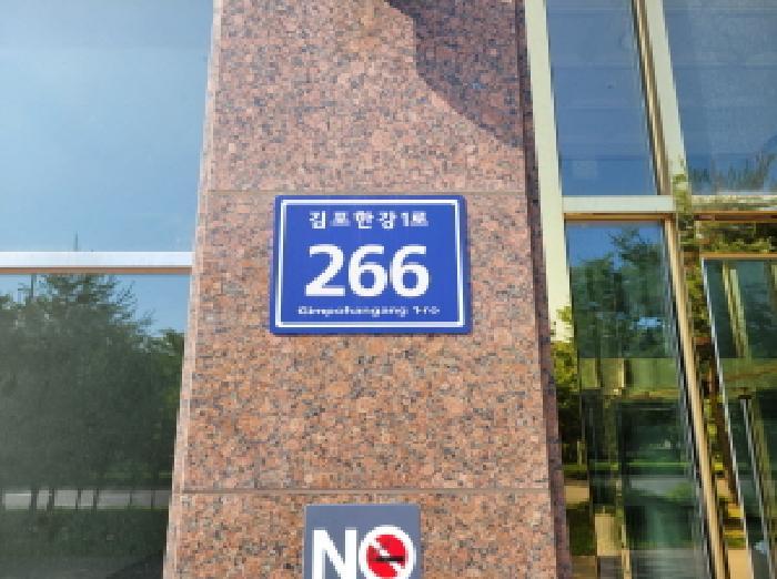 경기도 김포시 운양동 1307-5 에이치씨티 1층 105호 근린상가 경매 사진 10