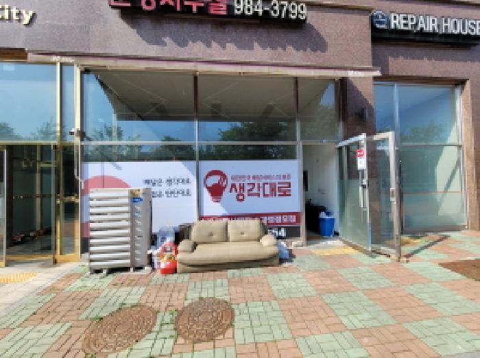 경기도 김포시 운양동 1307-5 에이치씨티 1층 105호 근린상가 경매 사진 14