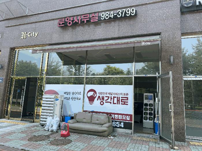 경기도 김포시 운양동 1307-5 에이치씨티 1층 105호 근린상가 경매 사진 9