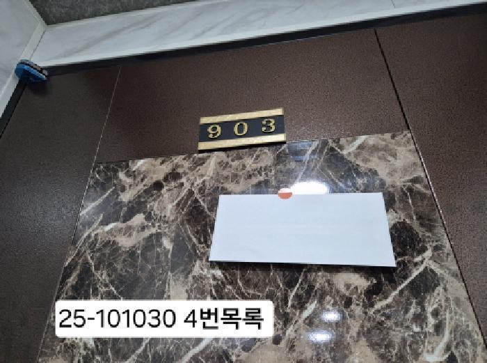 부산광역시 강서구 녹산동 262-1 1동 11층1103호 오피스텔 경매 사진 7