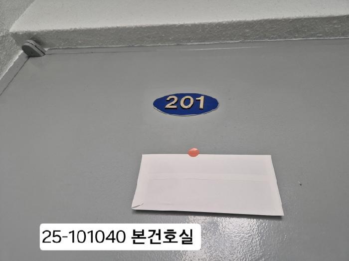 부산광역시 사상구 괘법동 582-15 비동 2층201호 다세대(빌라) 경매 사진 7