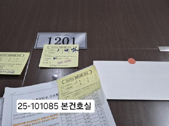 부산광역시 서구 동대신동3가 471-5 휴그린3차 12층1201호 오피스텔 경매 사진 2