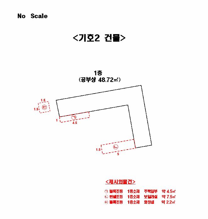 경기도 광명시 가학동 337-6 주택 경매 사진 50