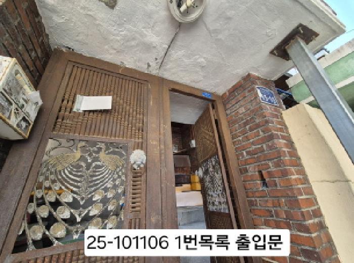 부산광역시 북구 구포동 686-5 주택 경매 사진 10
