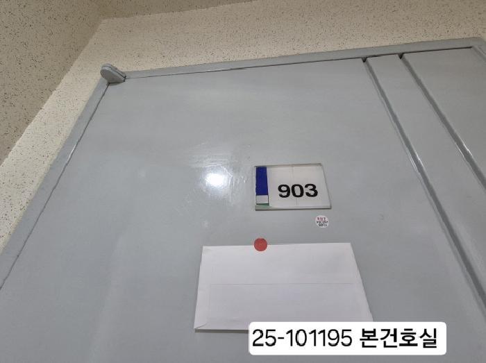 부산광역시 사하구 괴정동 352-34 벽산하이츠 1동 9층903호 아파트 경매 사진 5