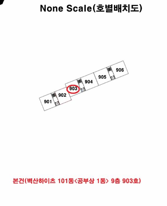 부산광역시 사하구 괴정동 352-34 벽산하이츠 1동 9층903호 아파트 경매 사진 6