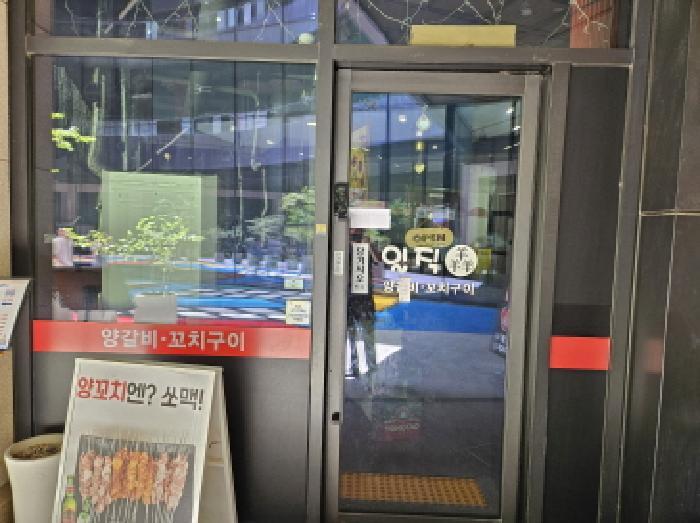 경기도 광명시 일직동 512 유-플래닛 어반브릭스비동 1층154호 근린상가 경매 사진 23