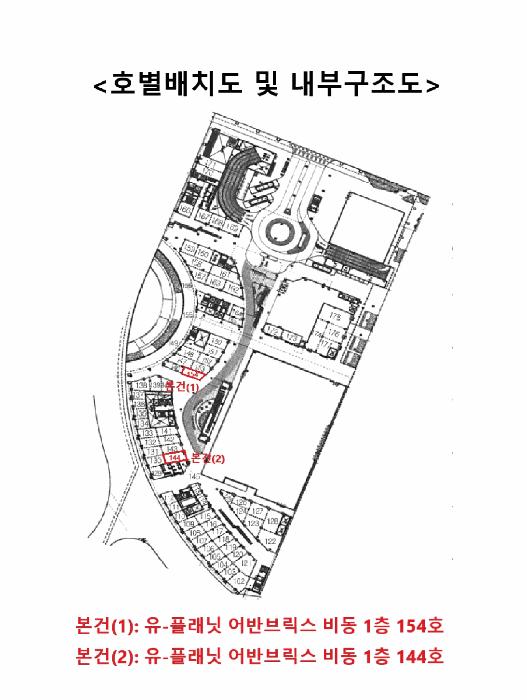 경기도 광명시 일직동 512 유-플래닛 어반브릭스비동 1층154호 근린상가 경매 사진 28