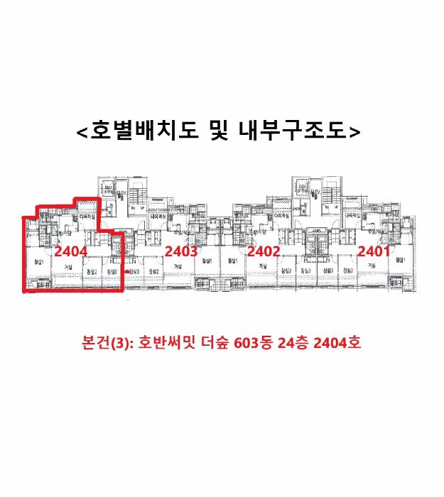 경기도 광명시 일직동 512 유-플래닛 어반브릭스비동 1층144호 근린상가 경매 사진 29