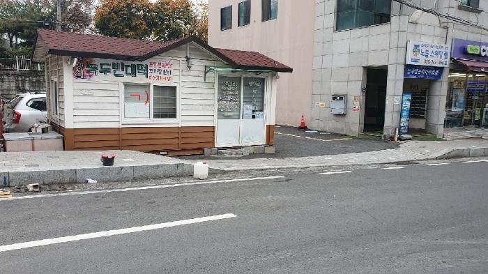 경상남도 창원시 마산합포구 대내동 5-8 근린시설 경매 사진 9