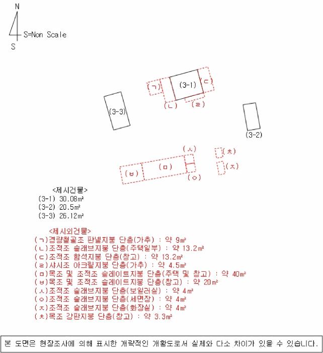 경상남도 의령군 가례면 수성리 307-2 답 경매 사진 27