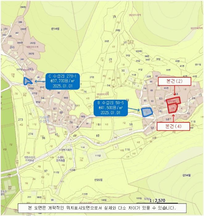 경상남도 의령군 가례면 수성리 307-2 답 경매 사진 29