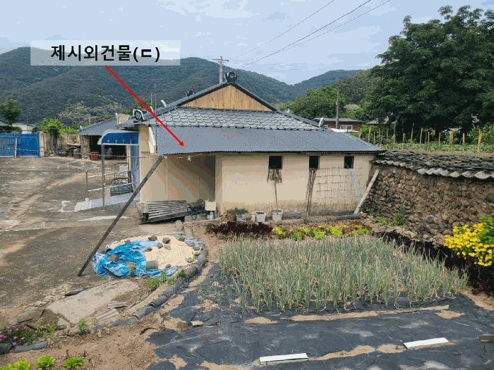 경상남도 의령군 가례면 수성리 64-3 주택 경매 사진 9