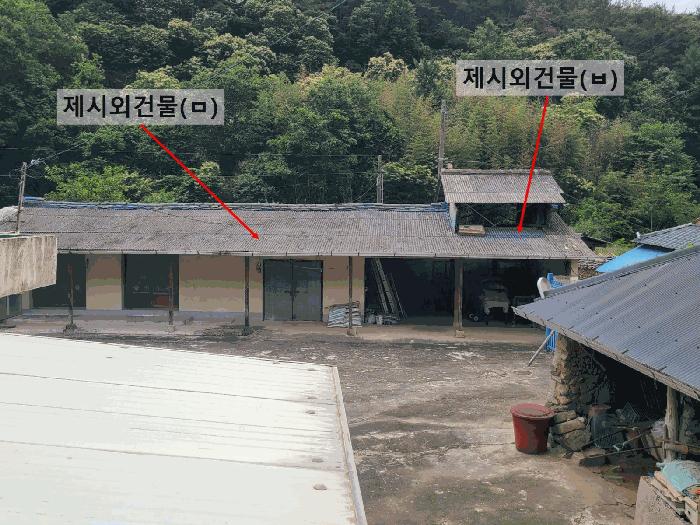 경상남도 의령군 가례면 수성리 64-5 전 경매 사진 2