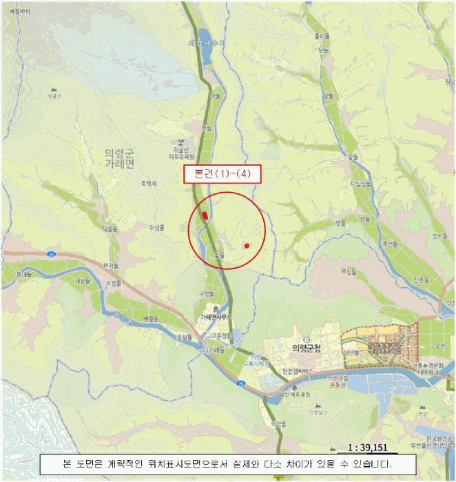 경상남도 의령군 가례면 수성리 64-5 전 경매 사진 28