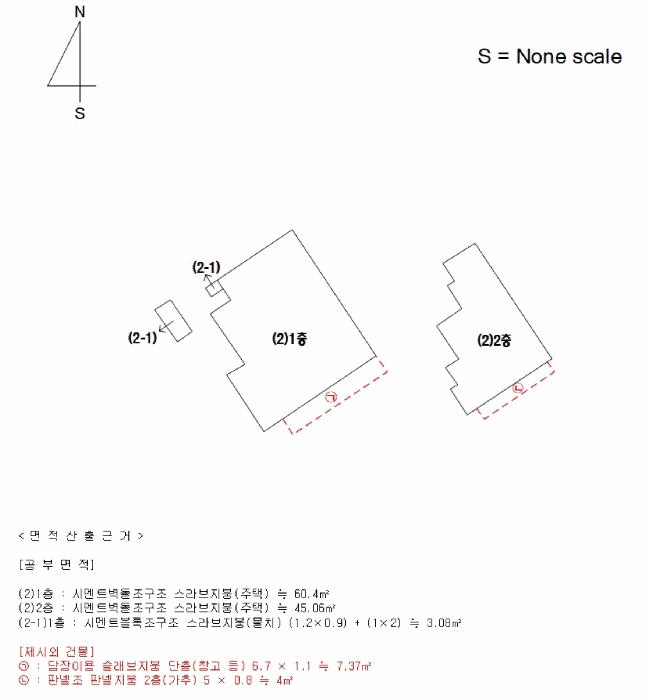 경상남도 창원시 마산회원구 구암동 29-3 주택 경매 사진 10
