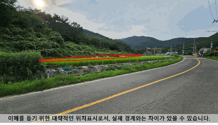 경상남도 창원시 마산합포구 진전면 임곡리 276-1 답 경매 사진 4