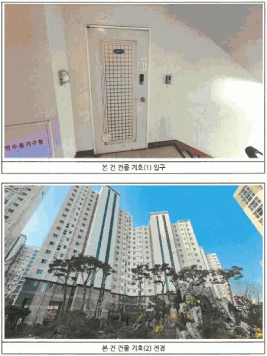 광주광역시 서구 풍암순환로 86, 104동 6층601호 (풍암동,삼능아파트)구) 광주광역시 서구 풍암동 1058 아파트 경매 사진 1