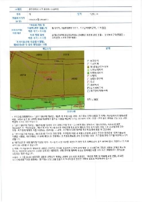 광주광역시 서구 풍암순환로 86, 104동 6층601호 (풍암동,삼능아파트)구) 광주광역시 서구 풍암동 1058 아파트 경매 사진 13