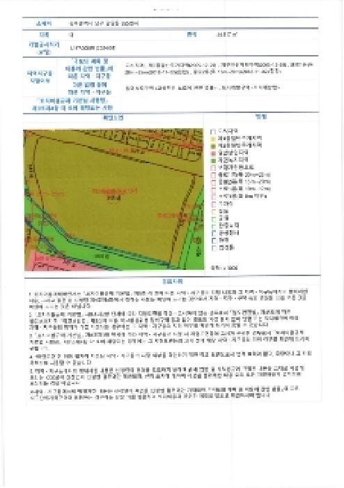 광주광역시 서구 풍암순환로 86, 104동 6층601호 (풍암동,삼능아파트)구) 광주광역시 서구 풍암동 1058 아파트 경매 사진 14