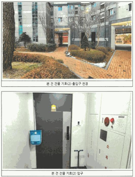 광주광역시 서구 풍암순환로 86, 104동 6층601호 (풍암동,삼능아파트)구) 광주광역시 서구 풍암동 1058 아파트 경매 사진 3
