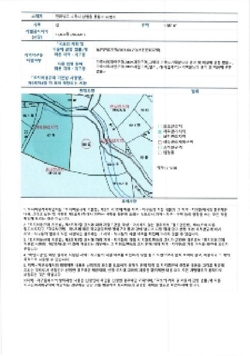 전라남도 나주시 남평읍 풍림리 66 전 경매 사진 26