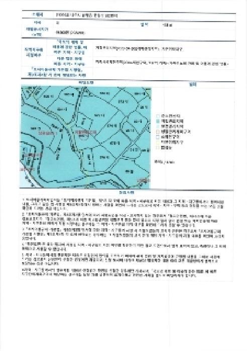 전라남도 나주시 남평읍 풍림리 66 전 경매 사진 27