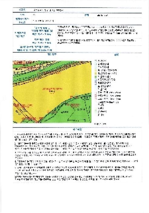 광주광역시 동구 선교동 488 선교2차우방아이유쉘리포레 209동 16층1603호 아파트 경매 사진 13