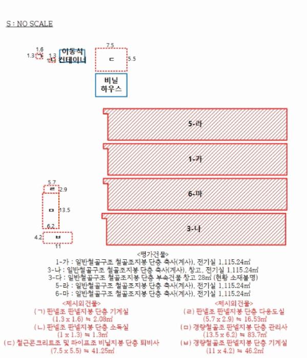 전라남도 나주시 공산면 화성길 211-77 (주3) 축사(농가시설) 경매 사진 80