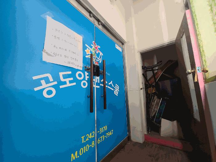 경상남도 창원시 마산합포구 서성동 84-4 주택 경매 사진 5