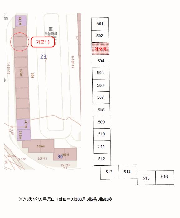 광주광역시 남구 봉선동 23-3 303동 5층503호 아파트 경매 사진 8