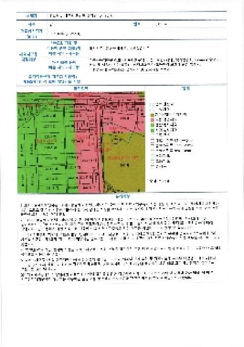전라남도 나주시 금천면 오강리 222-4 답 경매 사진 12