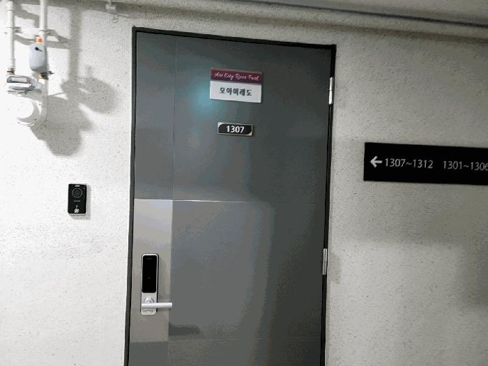 광주광역시 동구 수기동 92 아트시티리버파크모아미래도 13층1307호 오피스텔 경매 사진 3