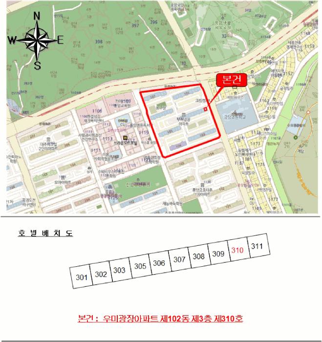 광주광역시 서구 풍암동 1132 우미광장아파트 102동 3층310호 아파트 경매 사진 7
