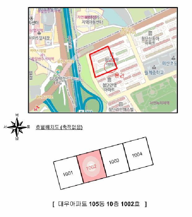 광주광역시 광산구 월계동 755-2 대우아파트 105동 10층1002호 아파트 경매 사진 7