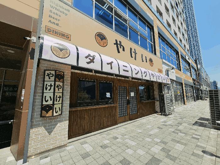 인천광역시 서구 청라동 96-7 청라레이크봄 1층112호 근린상가 경매 사진 3
