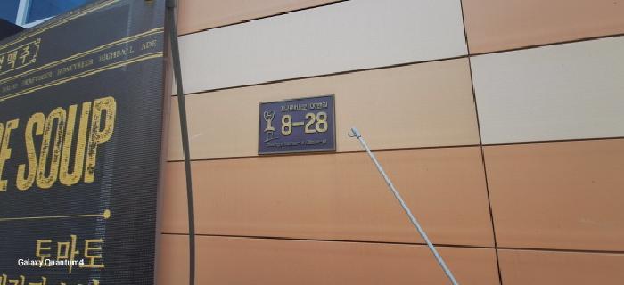 인천광역시 서구 청라동 96-7 청라레이크봄 2층229호 근린상가 경매 사진 9