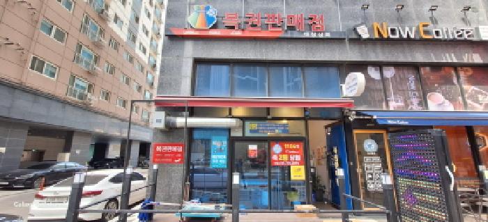 인천광역시 미추홀구 숭의동 359-1 솔루나 1층103호 근린상가 경매 사진 3